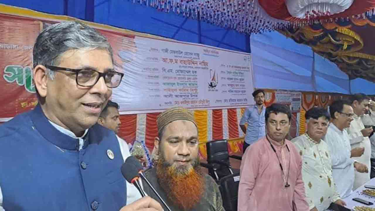 ছবি: সংগৃহীত