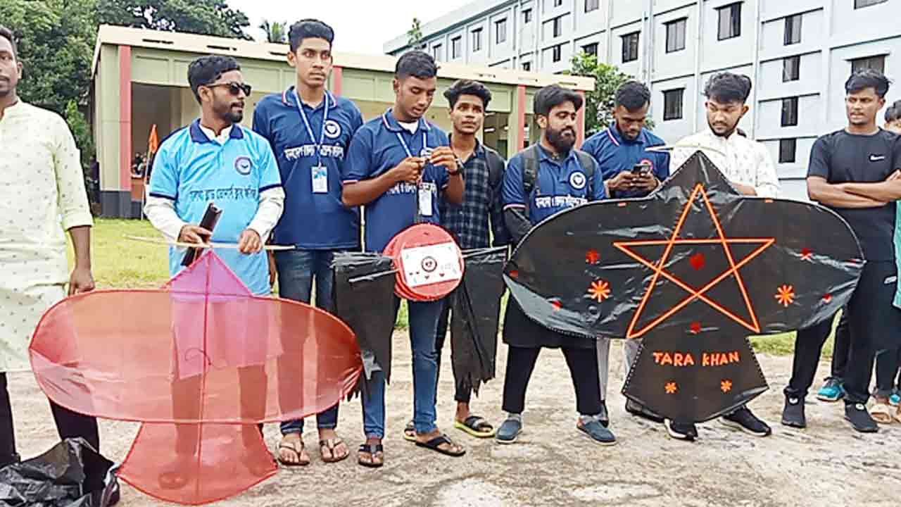 ছবি: সংগৃহীত