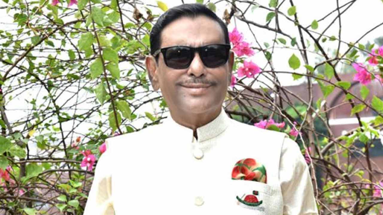 ফাইল ফটো