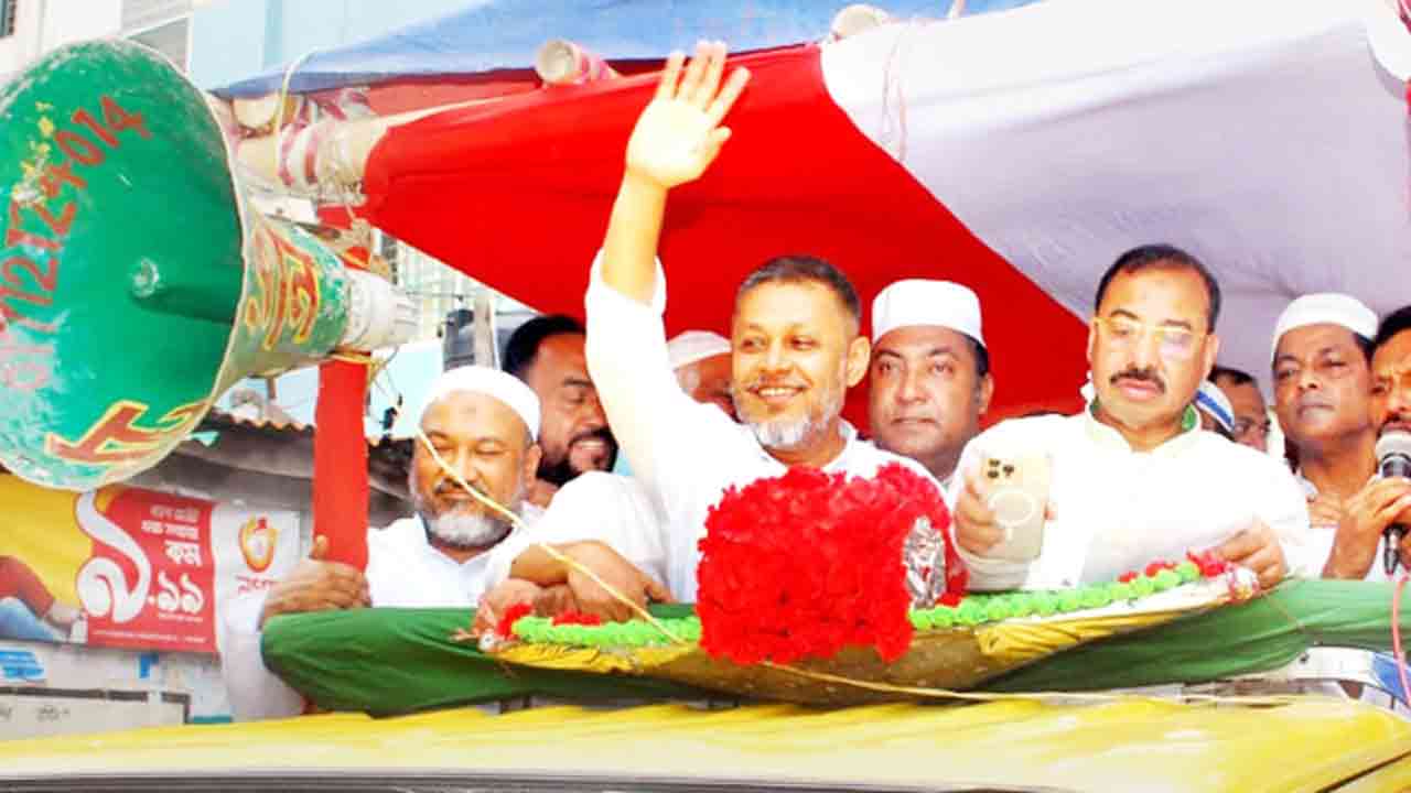 ফাইল ছবি