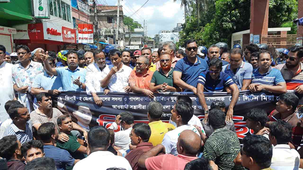 ছবি: সংগৃহীত