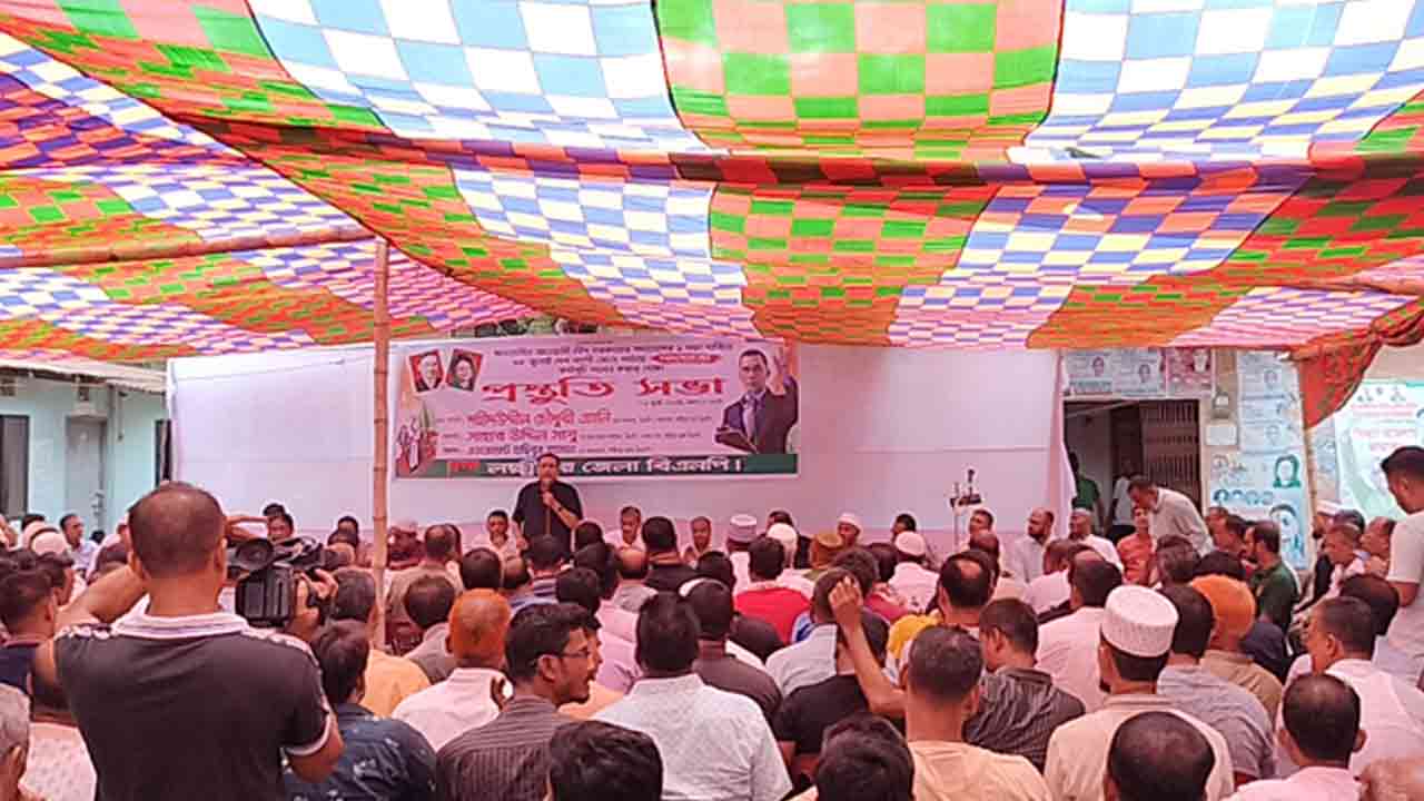 ছবি: সংগৃহীত