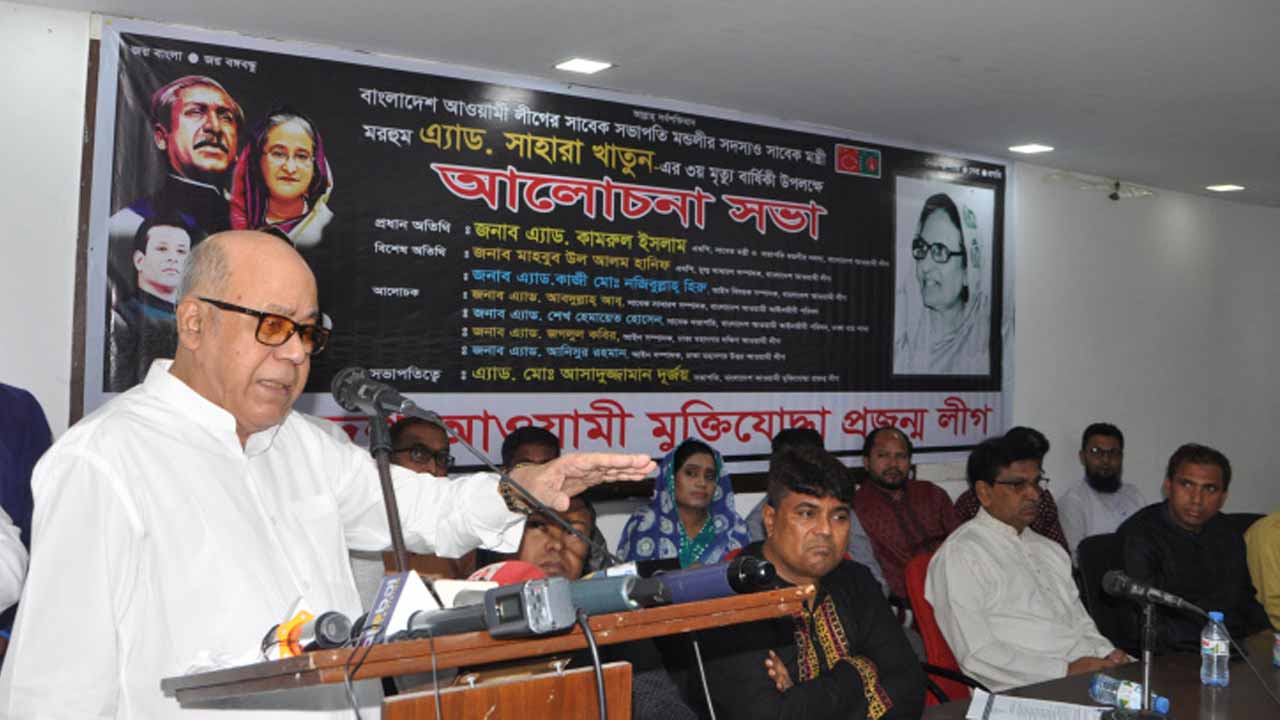 সংগৃহীত ছবি