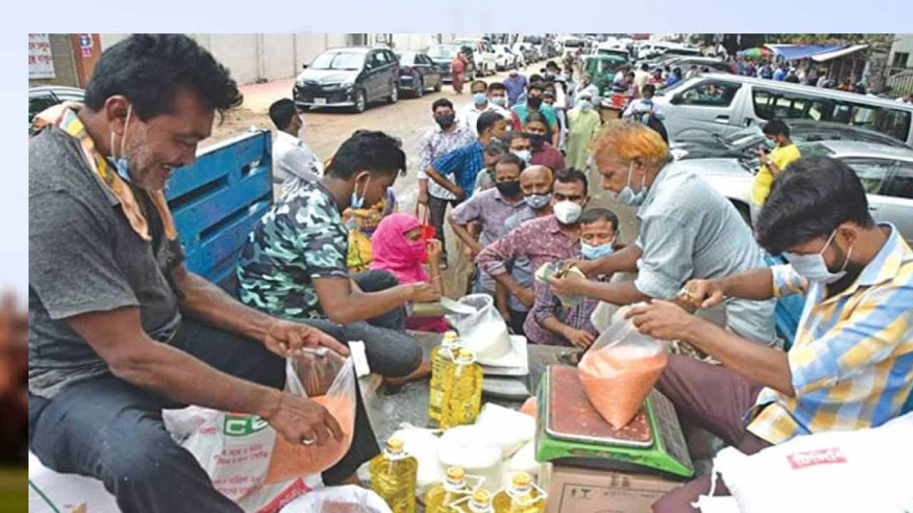 ফাইল ছবি