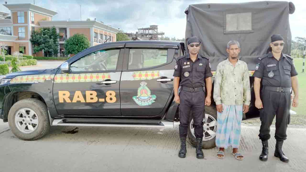 ছবি: সংগৃহীত