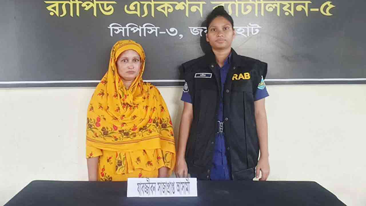 ছবি: সংগৃহীত