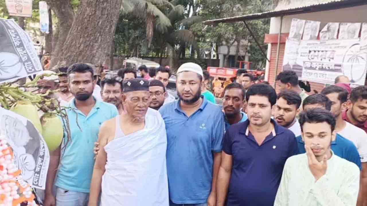 ছবি: সংগৃহীত