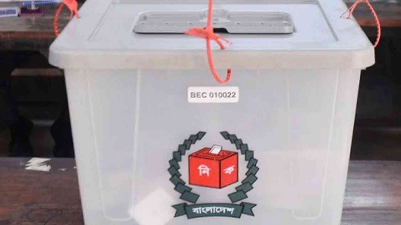 ফাইল ছবি