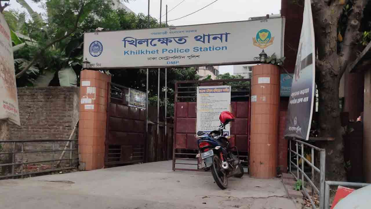 ফাইল ছবি