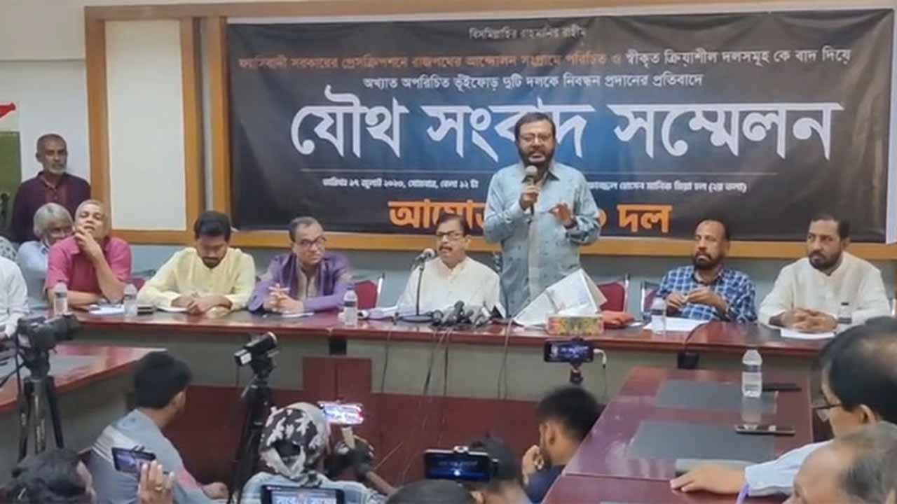 সংগৃহীত ছবি