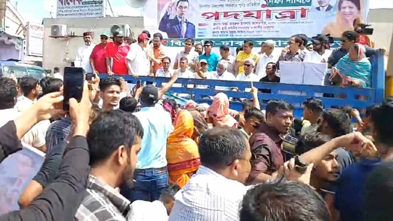 সংগৃহীত ছবি