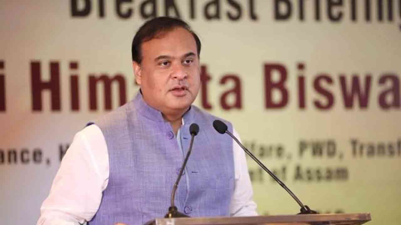 আসামের মুখ্যমন্ত্রী হিমন্ত বিশ্বশর্মা