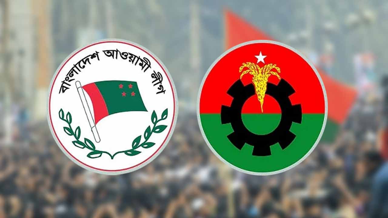 ফাইল ছবি