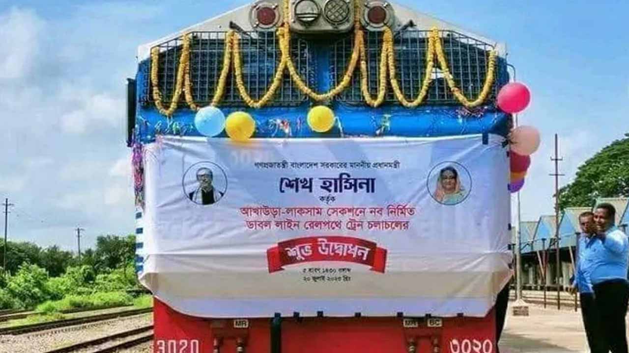 নবনির্মিত ডাবল লাইন রেলপথকে ডুয়েলগেজ উদ্বোধন