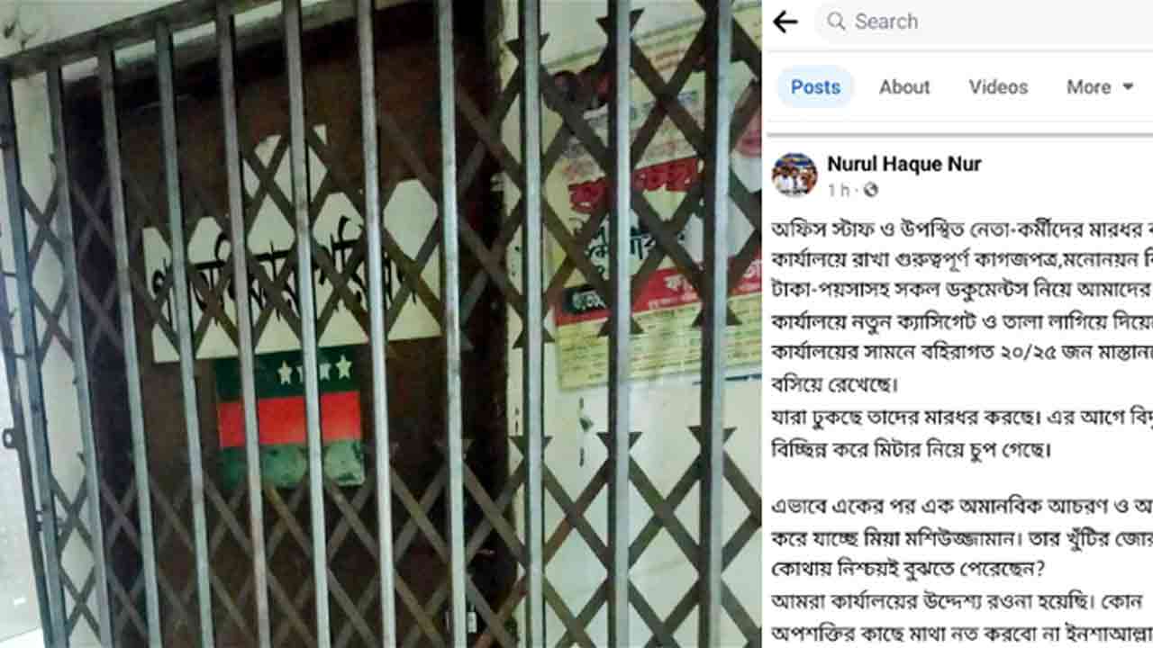 গণঅধিকার পরিষদের কার্যালয়ে চুরি