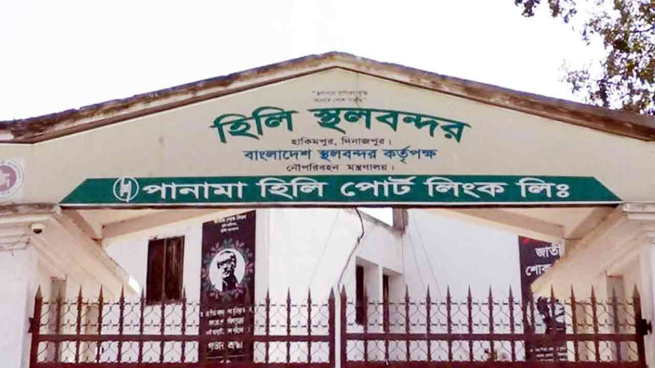 ফাইল ছবি