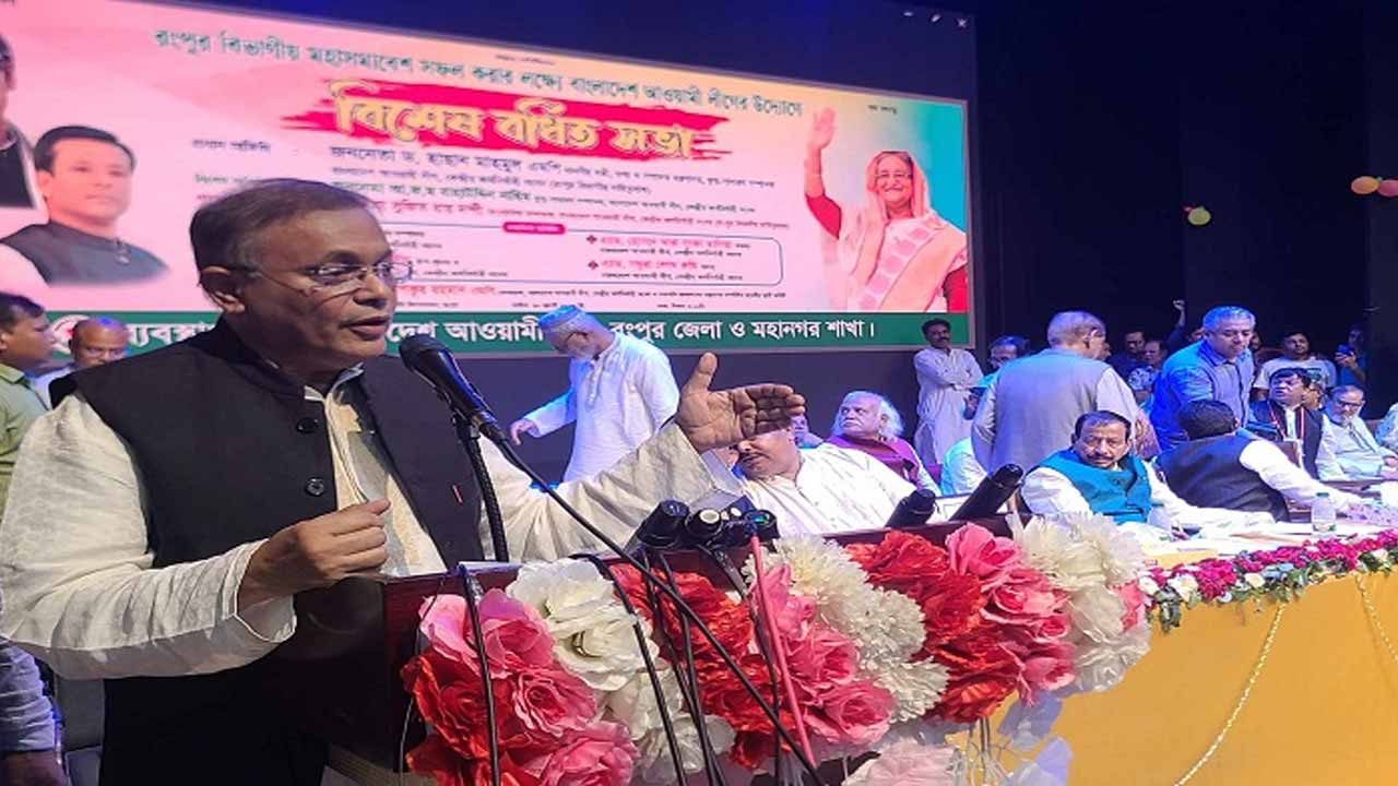 বক্তব্য রাখছেন তথ্যমন্ত্রী ড. হাছান মাহমুদ