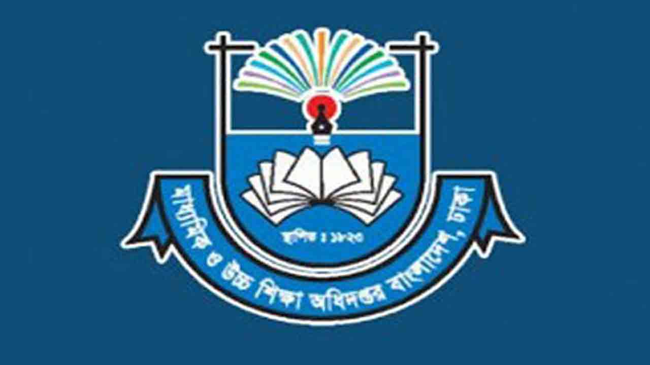 শিক্ষাপ্রতিষ্ঠানে জাতীয় শোক দিবস পালনে ৮ নির্দেশনা