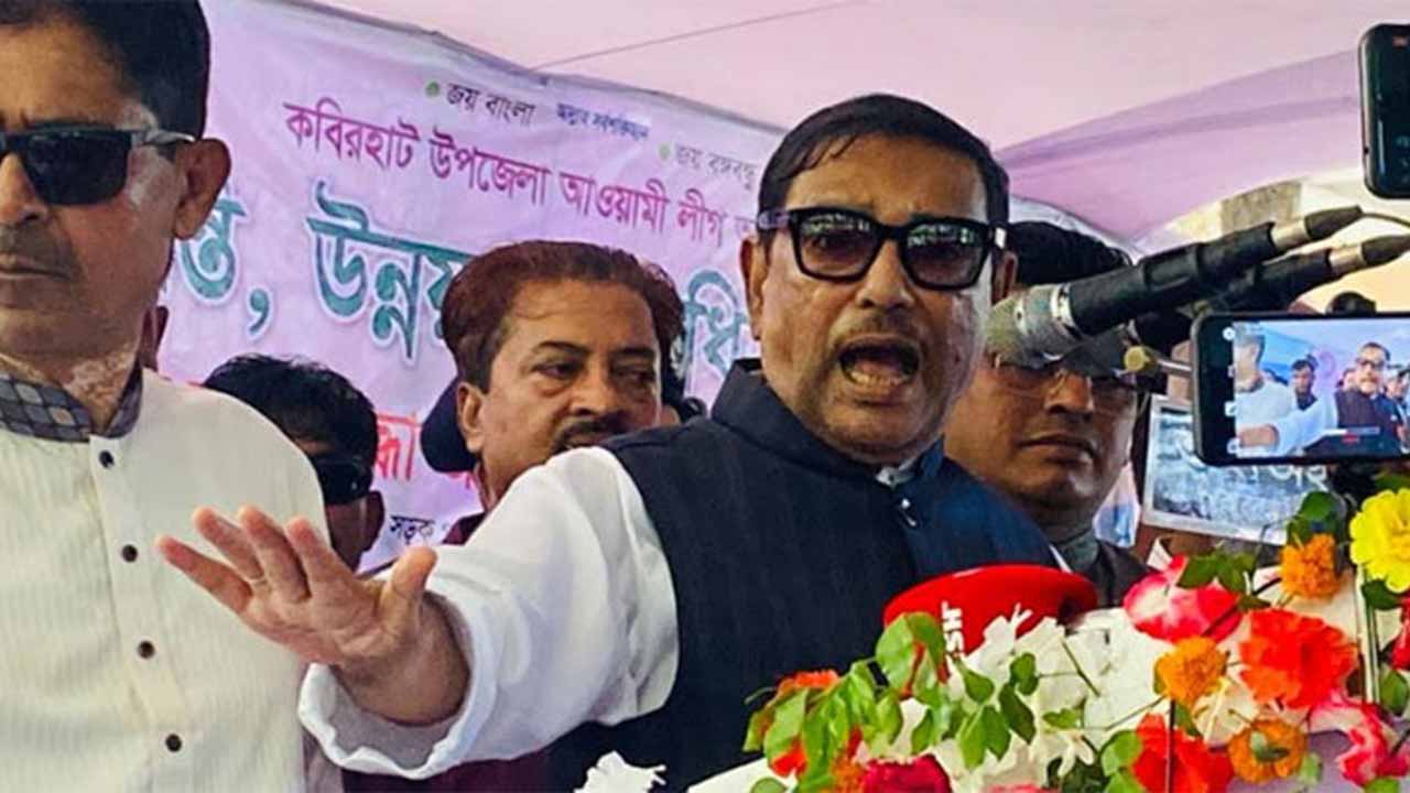 সমাবেশে বক্তব্য রাখছেন সেতুমন্ত্রী ওবায়দুল কাদের।