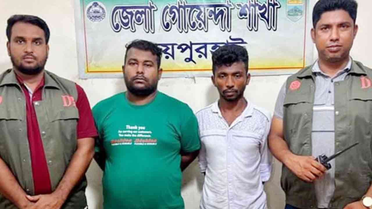 ছবি: সংগৃহীত