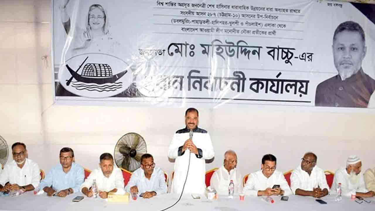 ছবি: সংগৃহীত