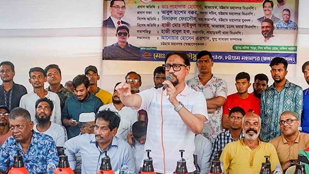 ছবি: সংগৃহীত