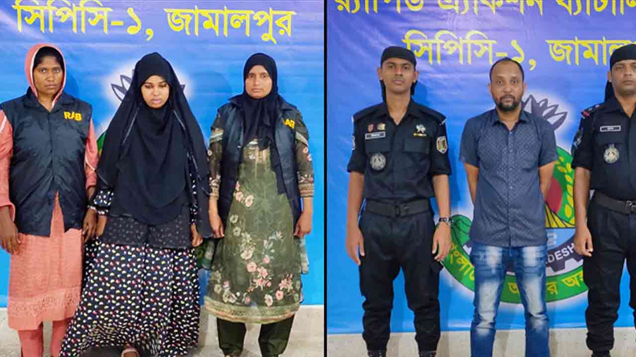 ফাইল ছবি