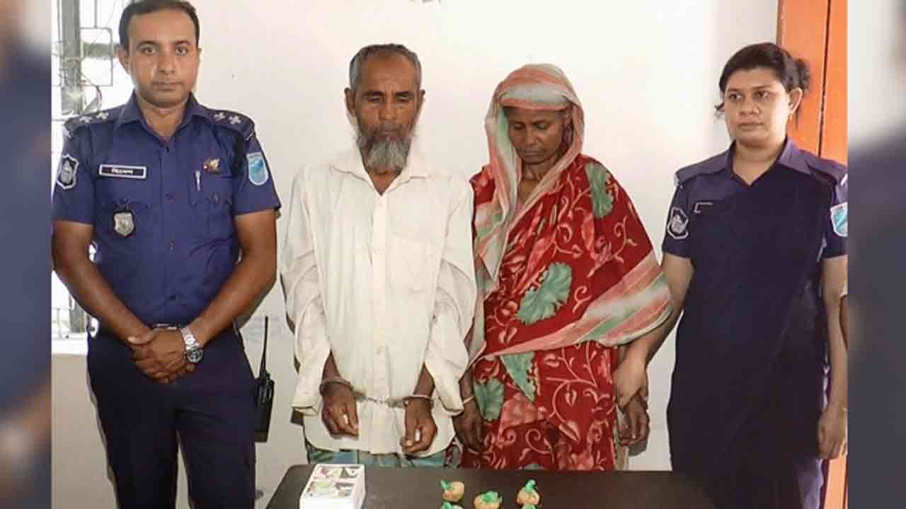 ছবি: সংগৃহীত