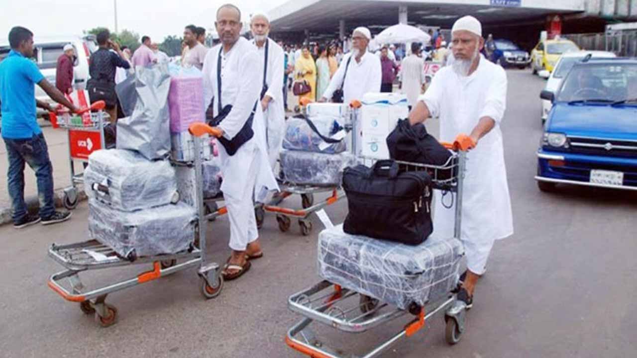 হজযাত্রী