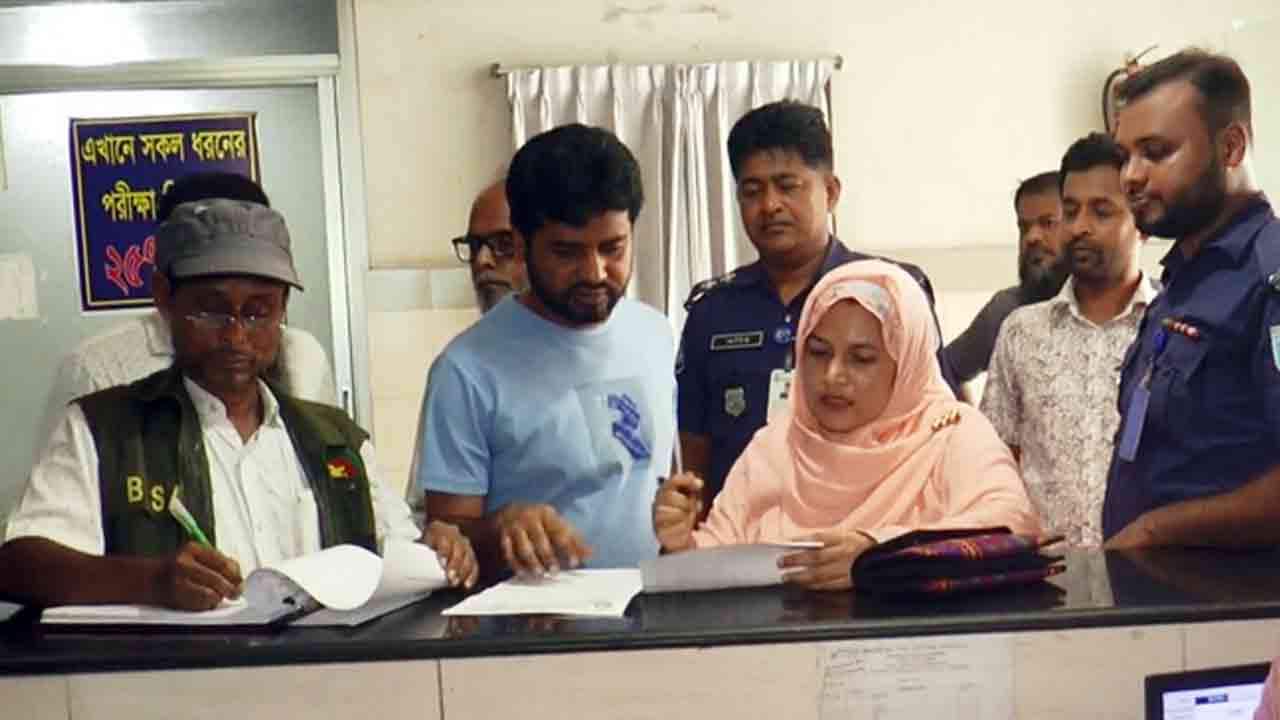 ফাইল ছবি