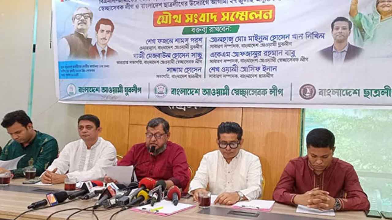 ছবি: সংগৃহীত