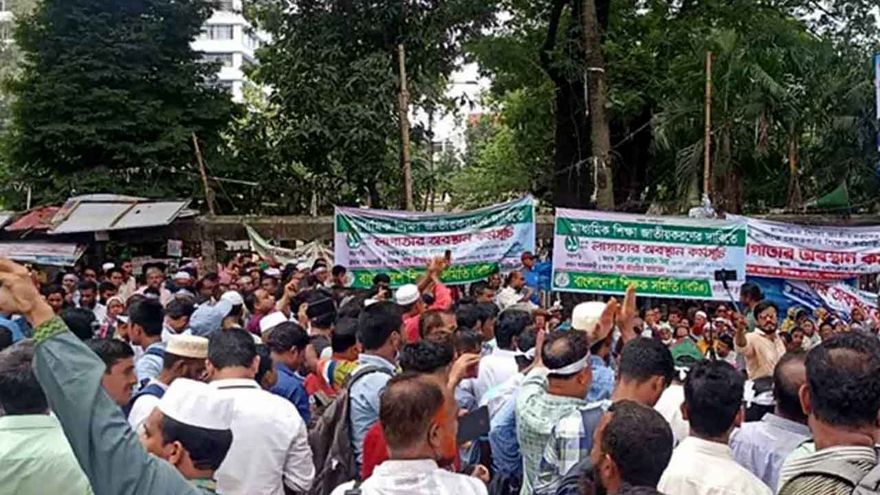 ফাইল ছবি