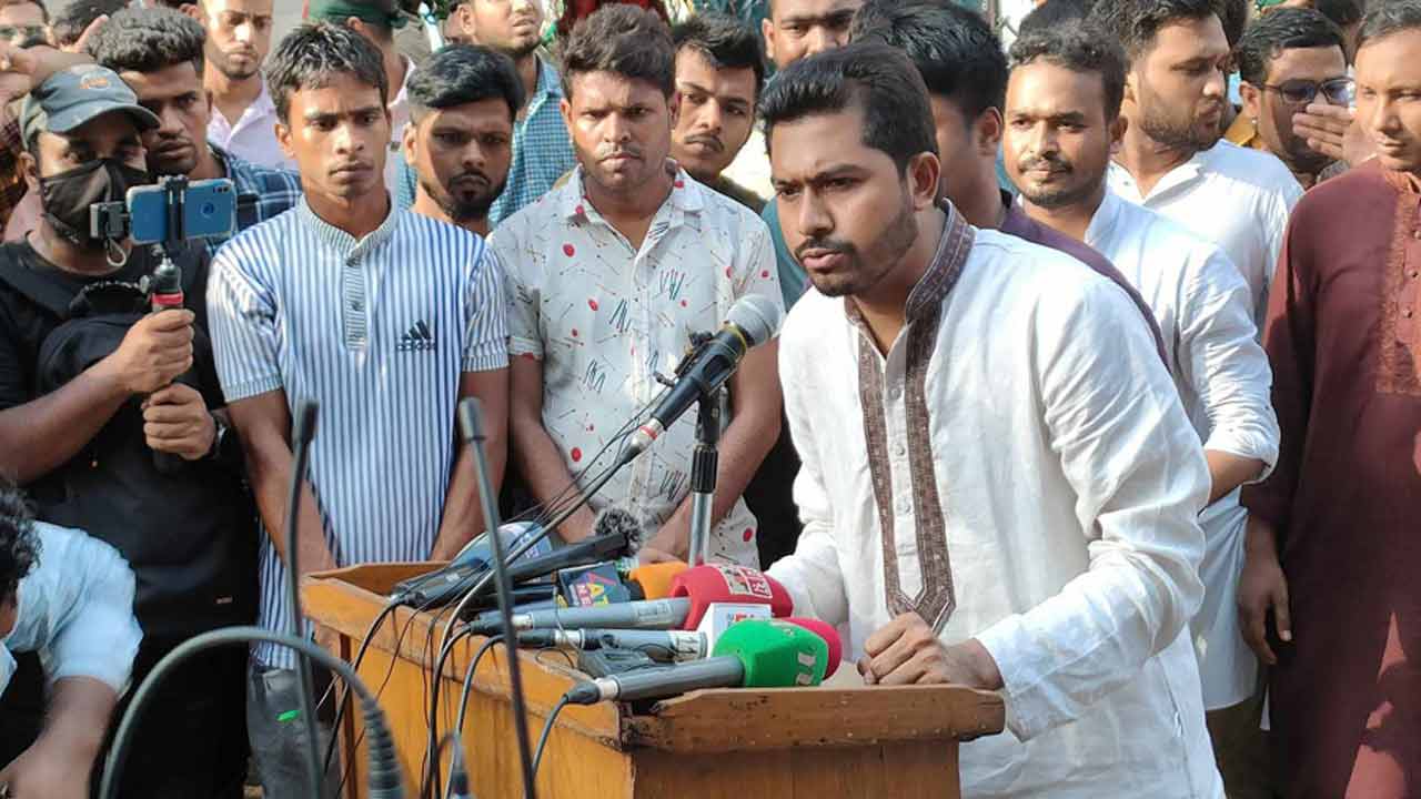 ছবি: সংগৃহীত