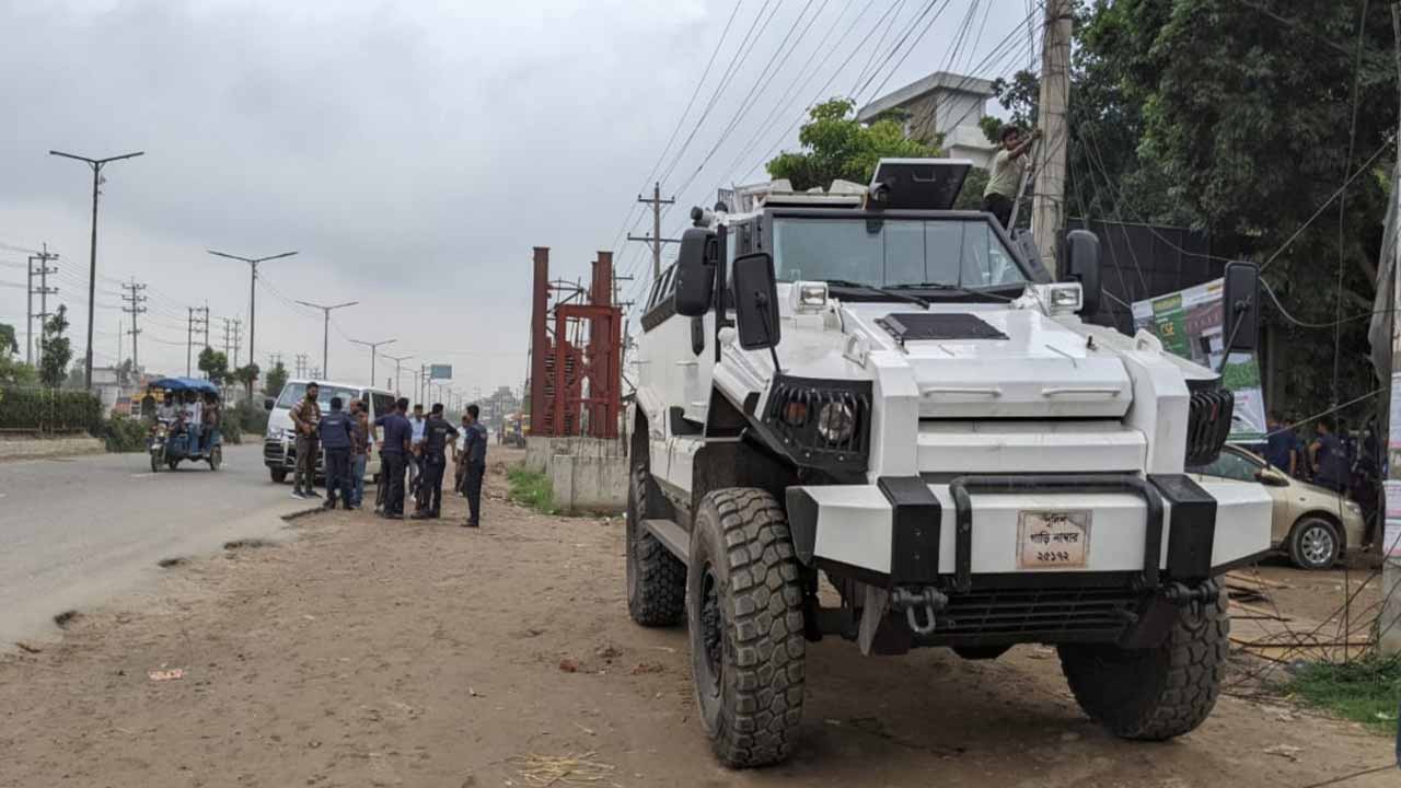 সাঁজোয়া যানসহ অবস্থান নিয়েছে পুলিশ।