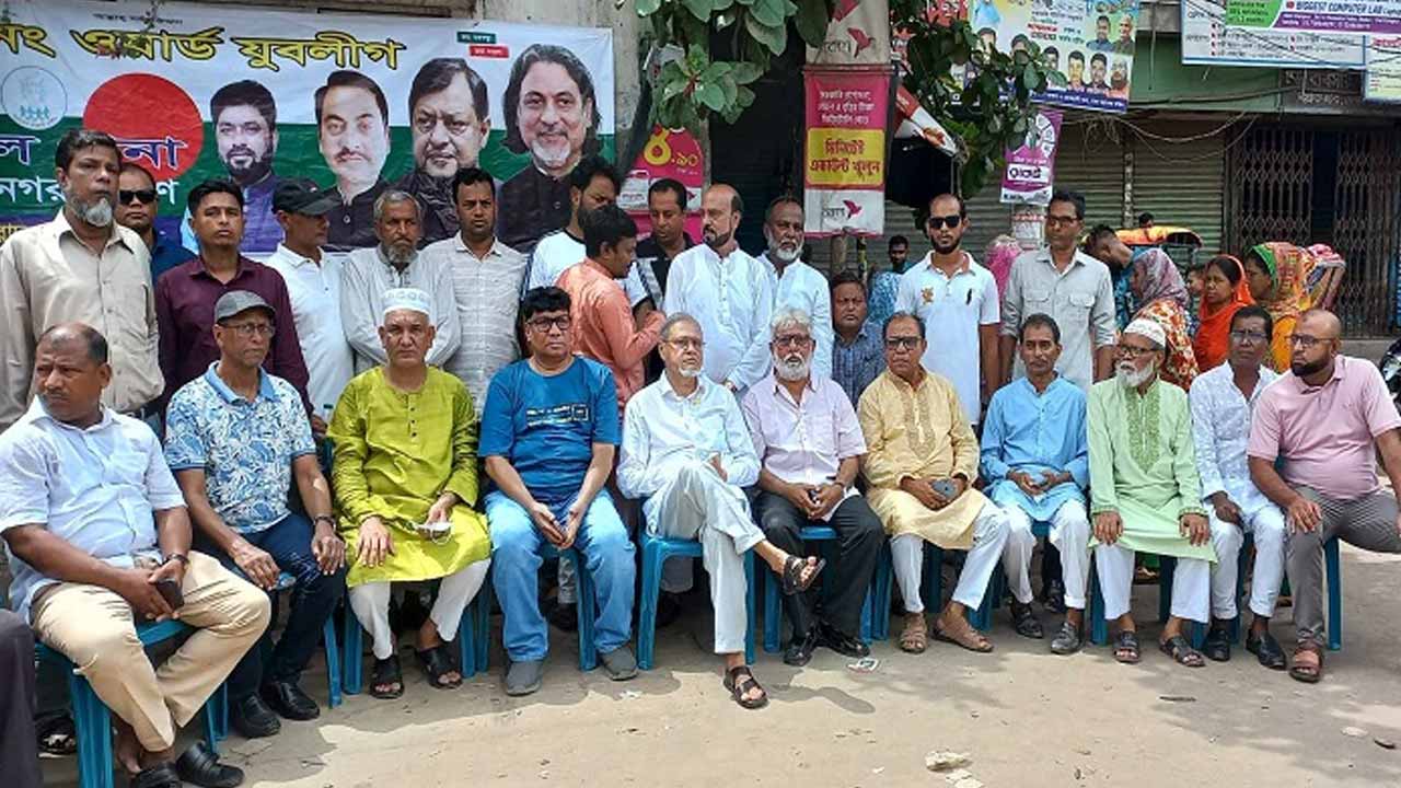 নয়াবাজারে কর্মসূচি পালন করছে আওয়ামী লীগ।