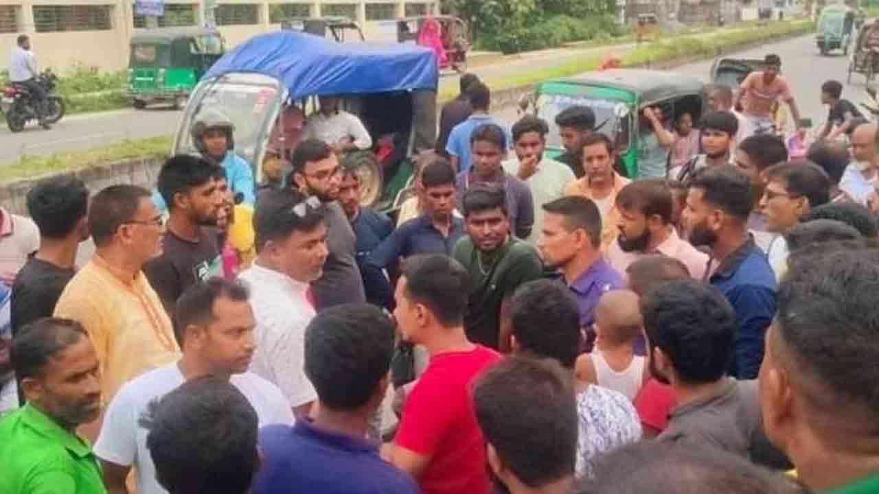 ছবি: সংগৃহীত