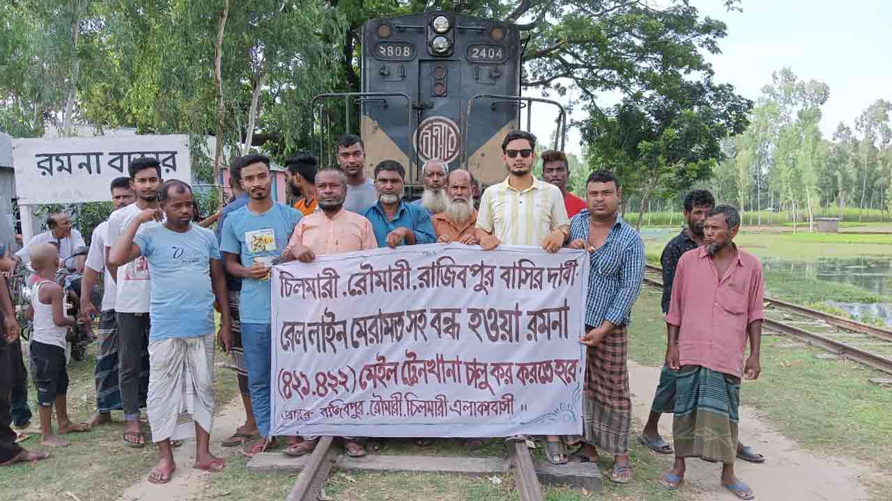 ফাইল ছবি