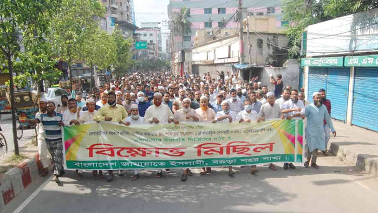 ছবি: সংগৃহীত