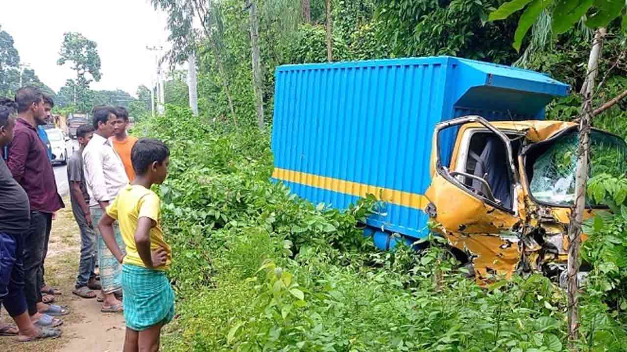 ছবি: সংগৃহীত