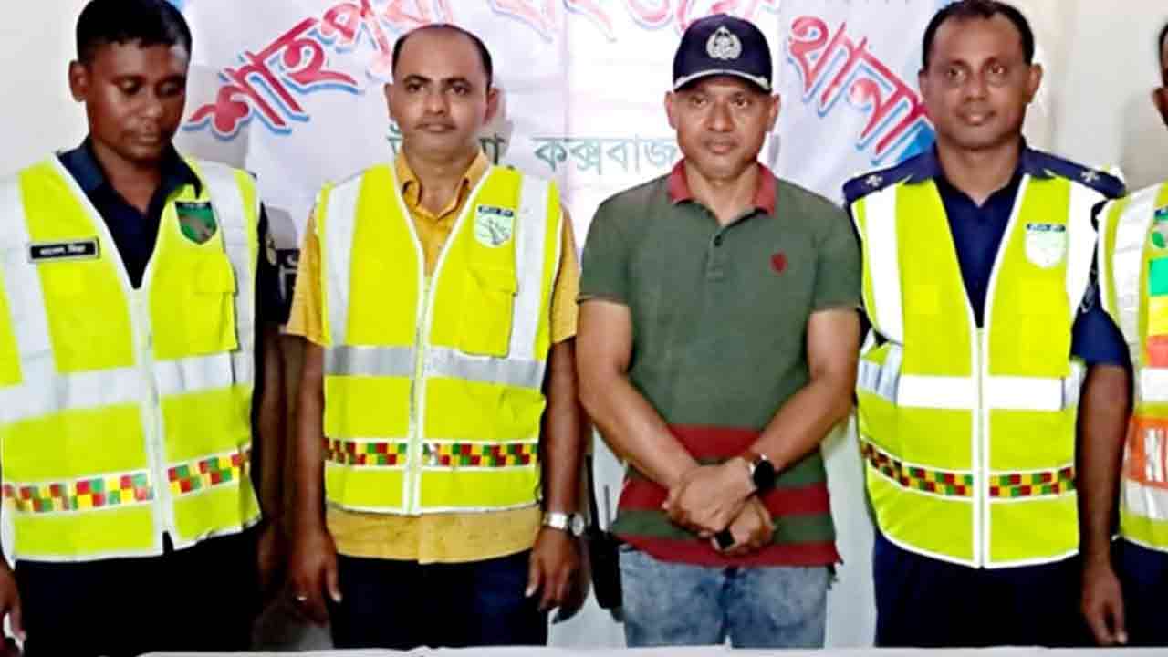 ছবি: সংগৃহীত