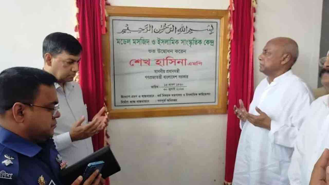 ছবি: দেশ টিভি অনলাইন