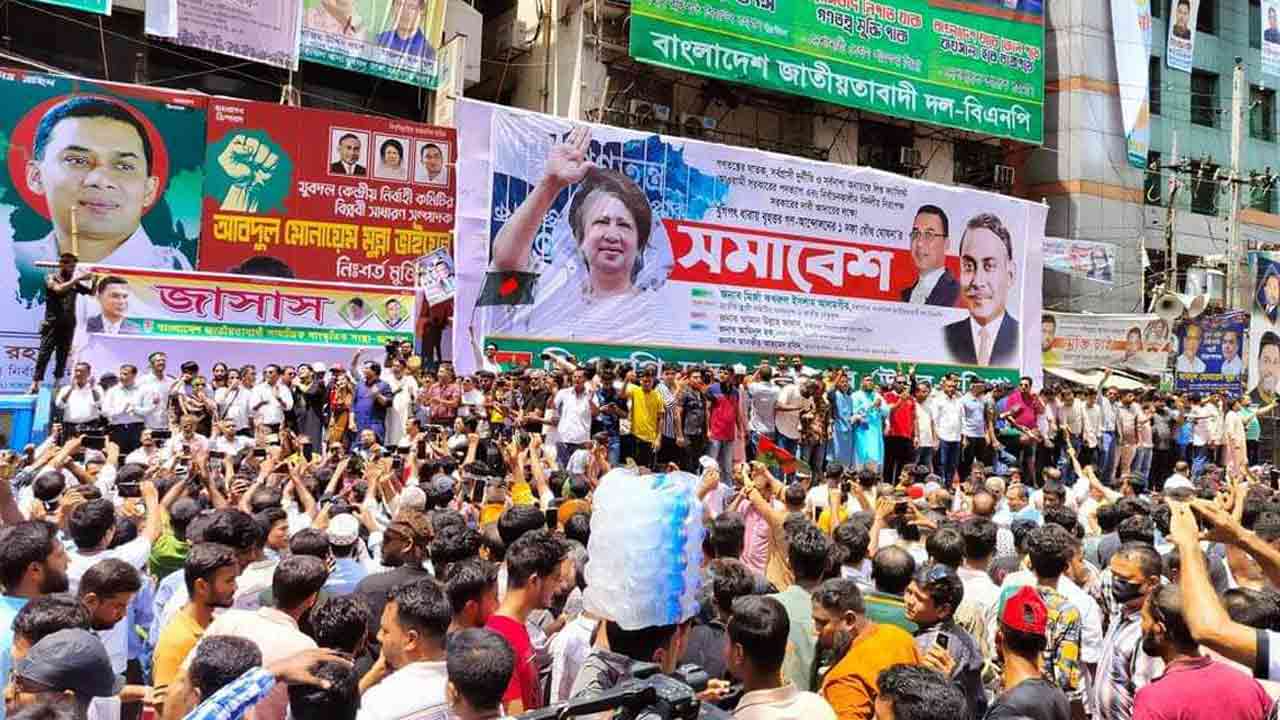 ফাইল ছবি