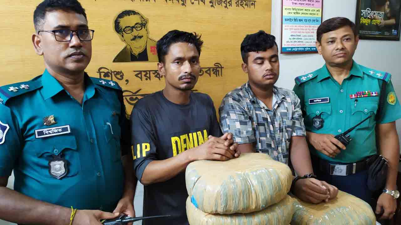 রাজধানীতে গাঁজাসহ দুই মাদক কারবারি গ্রেপ্তার