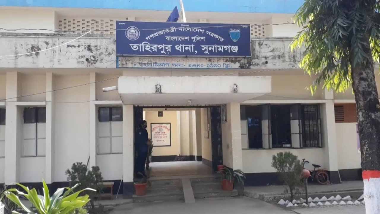 তাহিরপুর থানা (ফাইল ছবি)