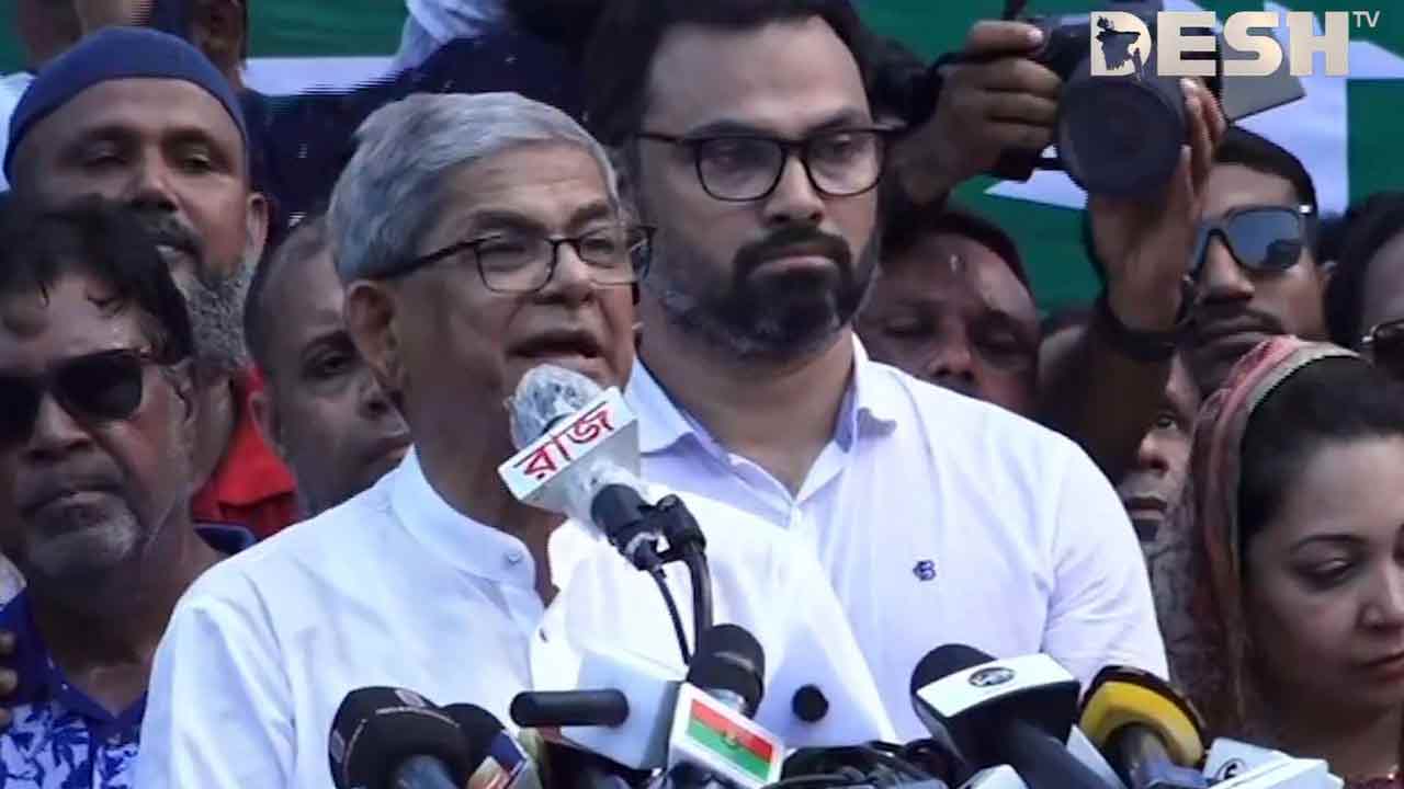 সমাবেশে বক্তব্য দিচ্ছেন মির্জা ফখরুল