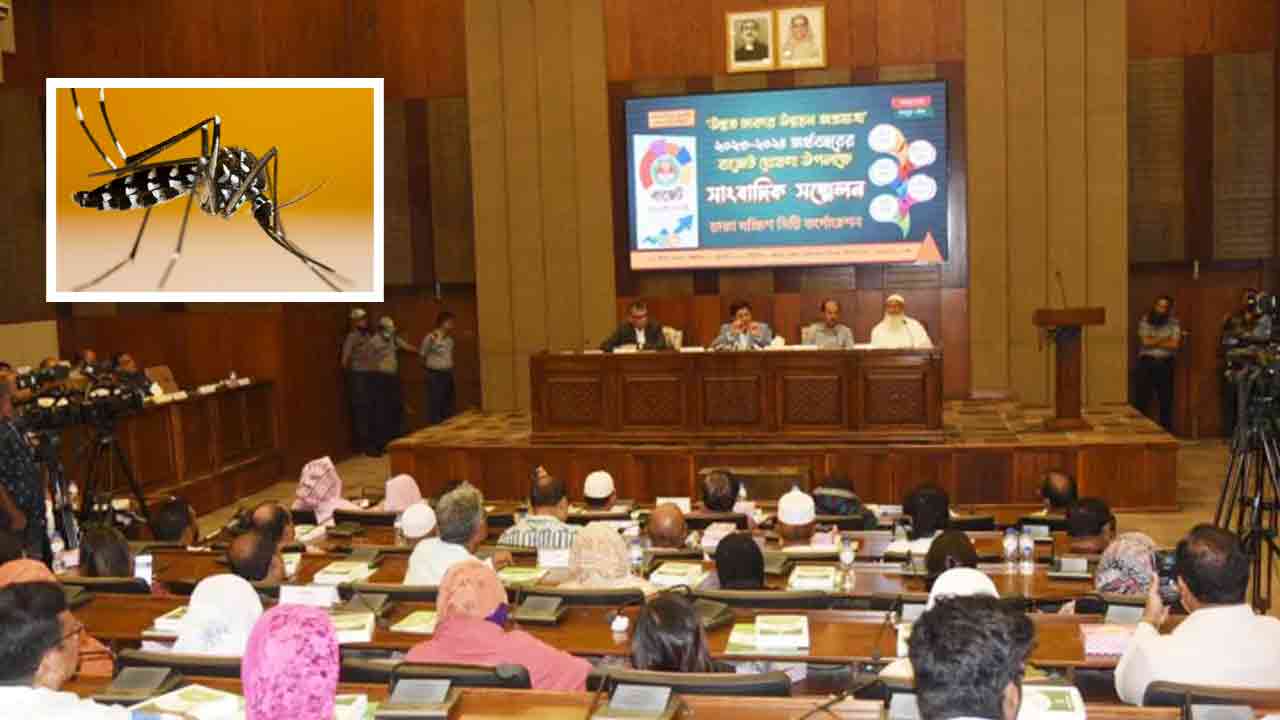 মশা মারতে ৪৭ কোটি টাকা ব্যয় করবে ডিএসসিসি