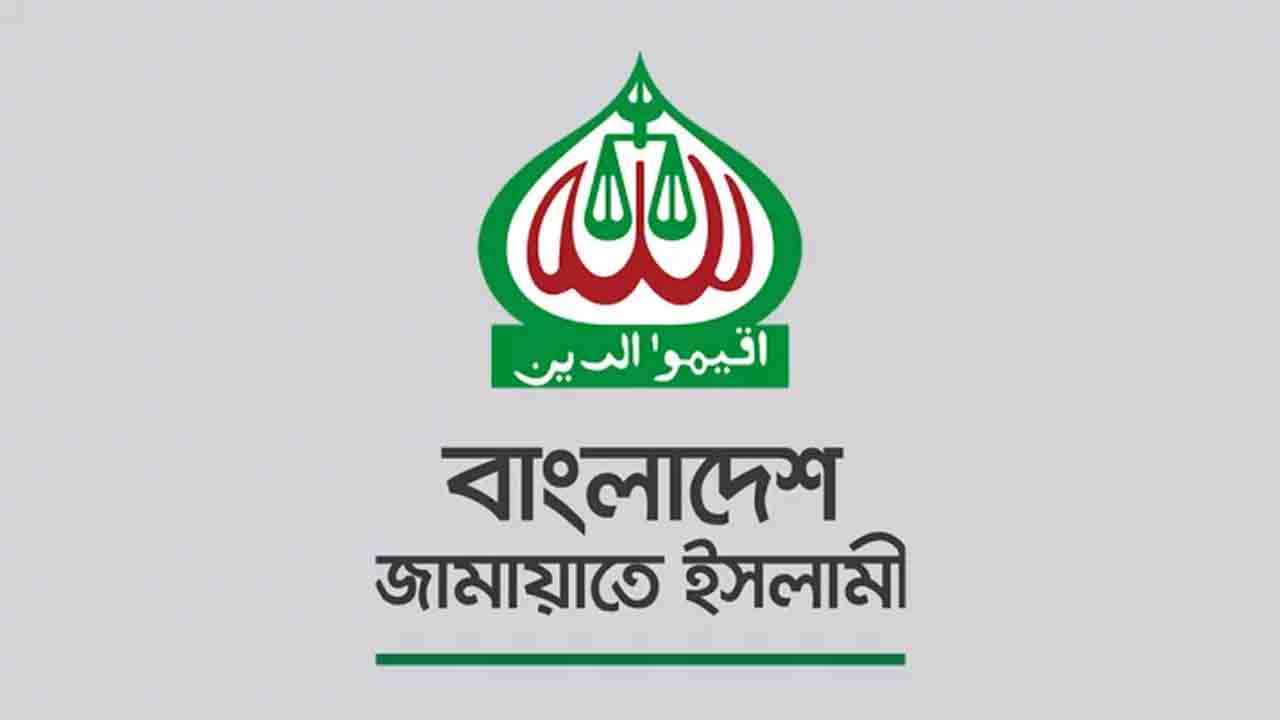 সমাবেশ করতে পুলিশের অনুমতি পায়নি জামায়াত