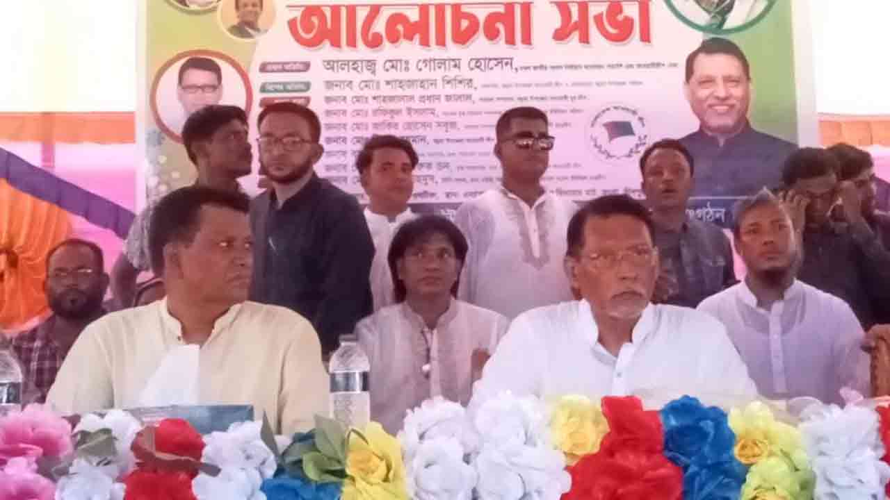 ছবি: সংগৃহীত