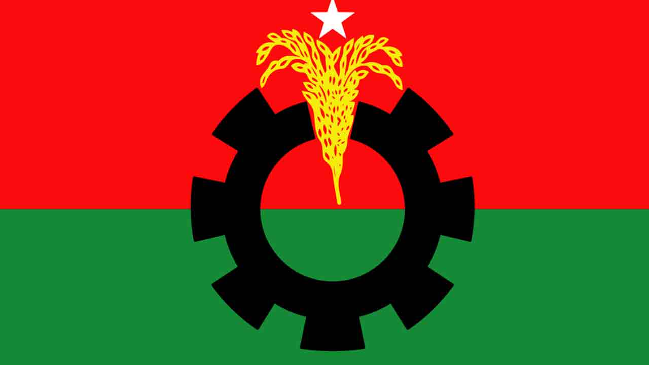 ফাইল ছবি