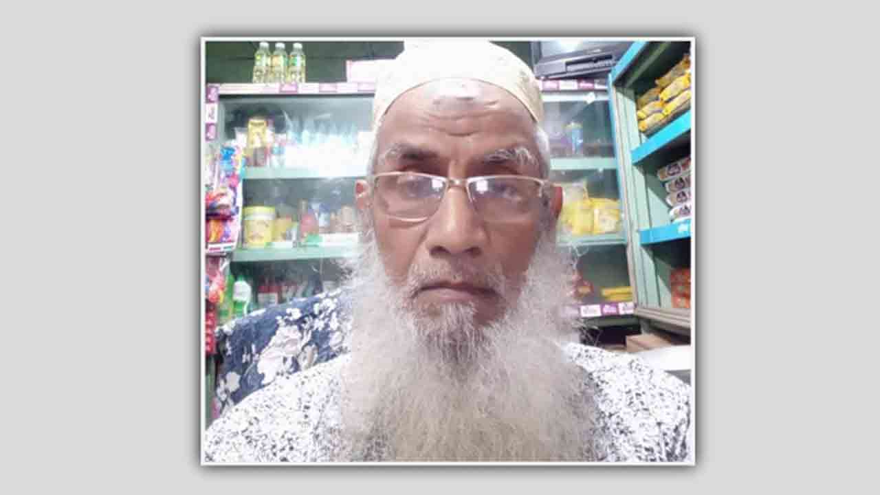 ফাইল ছবি